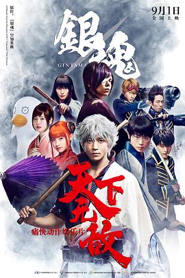 《功夫2》